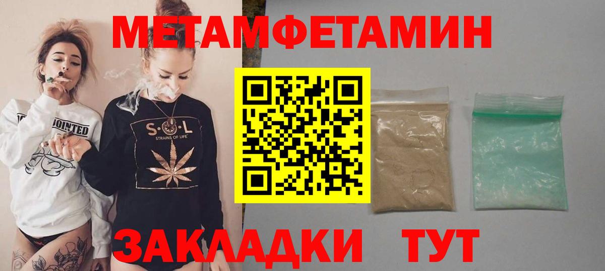 АМФЕТАМИН  Amphetamine 98%  Вход с VPN  Лесозаводск 