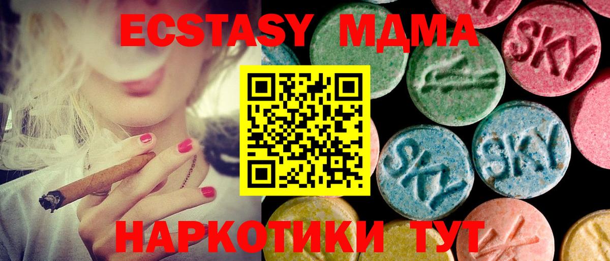 ЭКСТАЗИ Punisher Лесозаводск