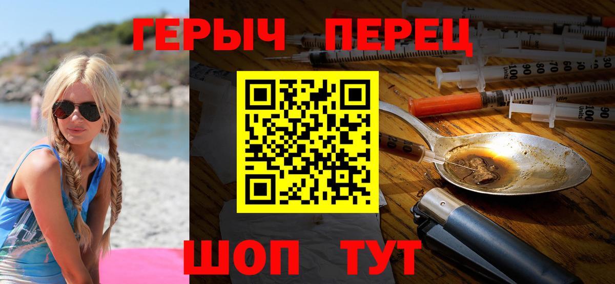 Лесозаводск  Героин афганец  Вход с VPN 