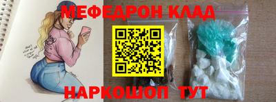 альфа пвп VHQ Краснодар