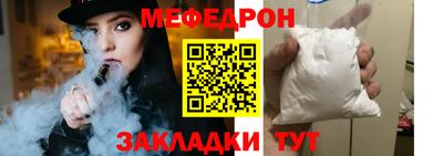 альфа пвп VHQ Краснодар