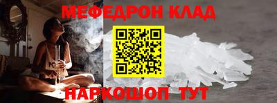 альфа пвп VHQ Краснодар