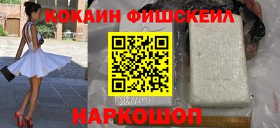 альфа пвп VHQ Краснодар