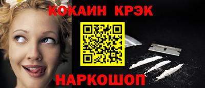 альфа пвп VHQ Краснодар