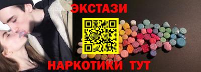 ECSTASY Краснознаменск