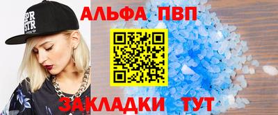 a pvp Краснокаменск