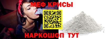 альфа пвп VHQ Краснодар