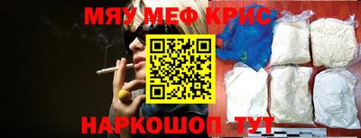 альфа пвп VHQ Краснодар
