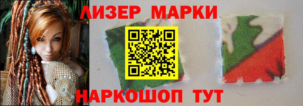 Лесозаводск  Кетамин  Меф МЯУ МЯУ   Бошки Шишки  Меф МЯУ МЯУ  Вход с VPN  COCAIN  ГАШ 
