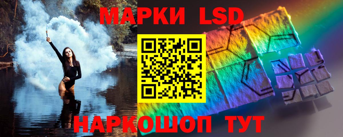 omg tor  Вход с VPN  Лесозаводск  ЛСД экстази  LSD-25 экстази кислота  ЛСД экстази ecstasy 