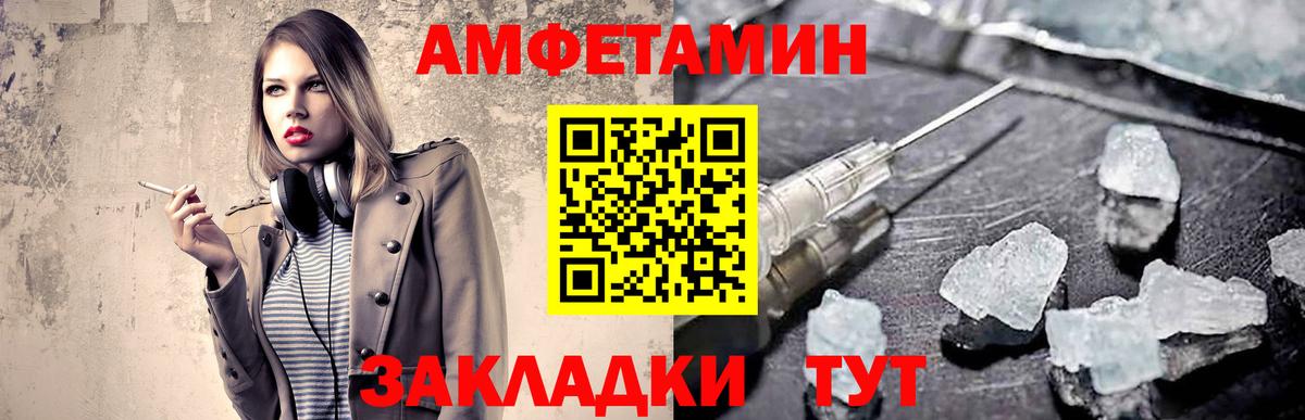 МЕТАМФЕТАМИН мет  МЕТАМФЕТАМИН мет  Вход с VPN  Лесозаводск 