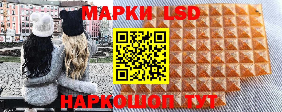 Марки N-bome 1500мкг Лесозаводск