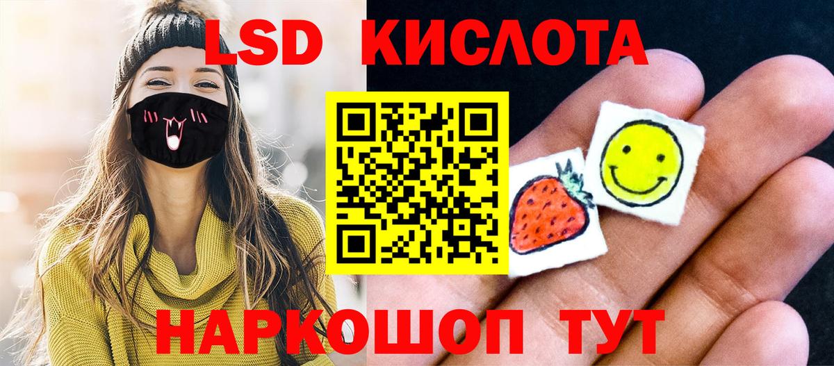 Наркотические марки 1,5мг  Наркотические марки  Лесозаводск  Вход с VPN 