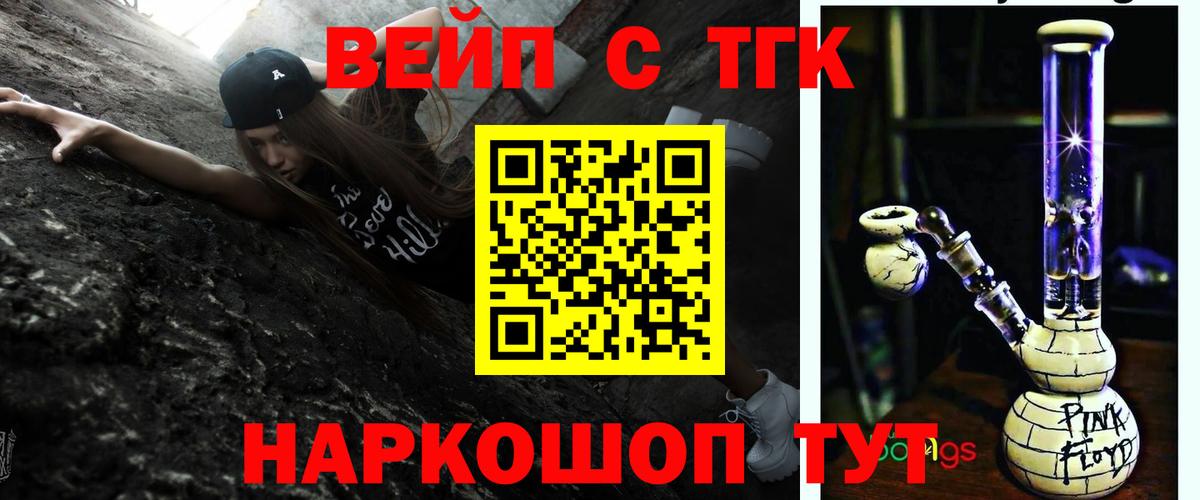 Дистиллят ТГК концентрат Лесозаводск