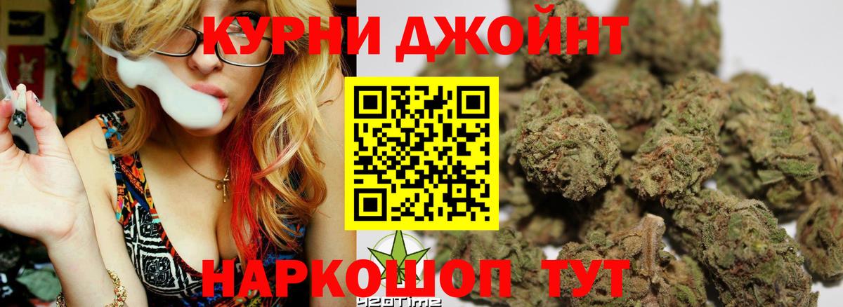 Каннабис конопля Лесозаводск